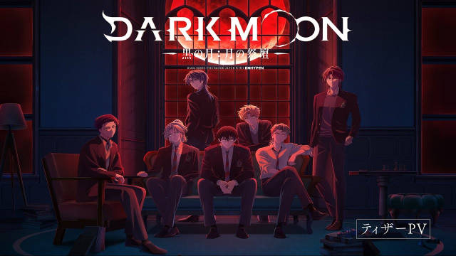 《DARK MOON: 月之神坛》公开先导 PV 、第一弹主视觉图、主要制作人员、主演声优,该作将在 2026 年 1 月开播!-二次元COS分享次元吧
