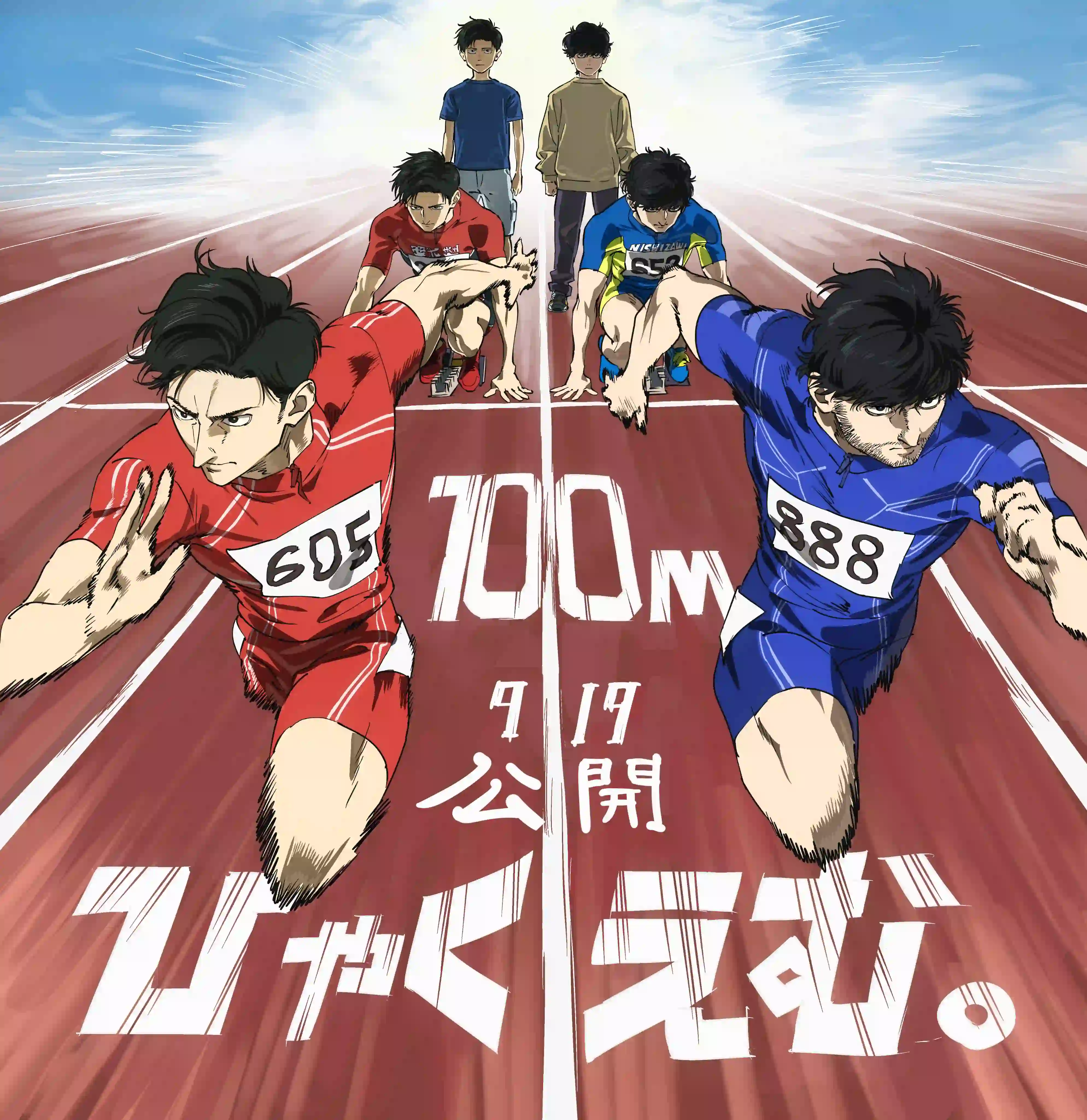 鱼丰原作、动画电影《百米。》公开角色设计、作画监督小岛庆祐绘制的插画！-二次元COS分享次元吧