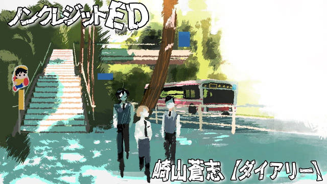 板垣巴留原作、Science SARU 电视动画《SANDA》公开无表记片尾影像，该作将在 10 月 4 日凌晨（北京时间）首播！-二次元COS分享次元吧