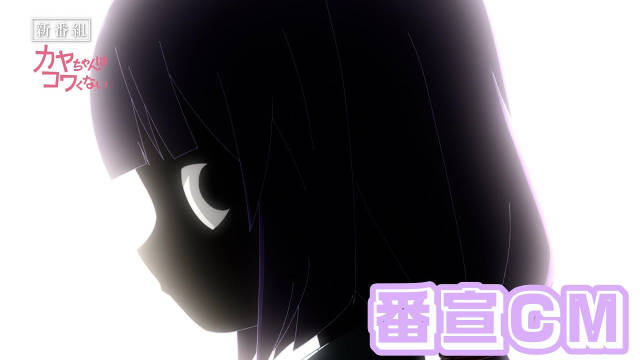 《小伽椰并不可怕》公开最新PV、主视觉图，追加声优，该作将在 2026 年 1 月开播！-二次元COS分享次元吧