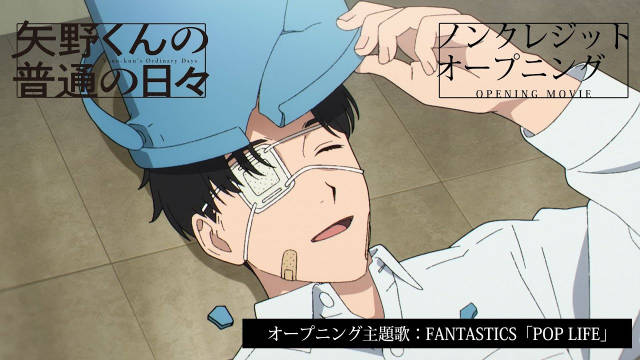 《矢野同学观察日记》公开无表记片头及片尾影像，该作首集已播出！-二次元COS分享次元吧