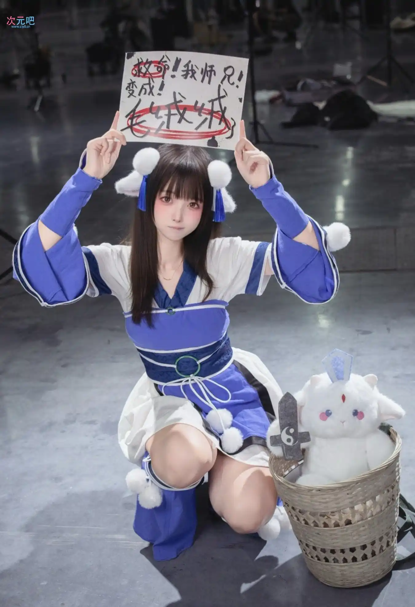 图片[5]-二次元COS分享[COSplay]师兄变成毛绒绒的了-二次元COS分享次元吧