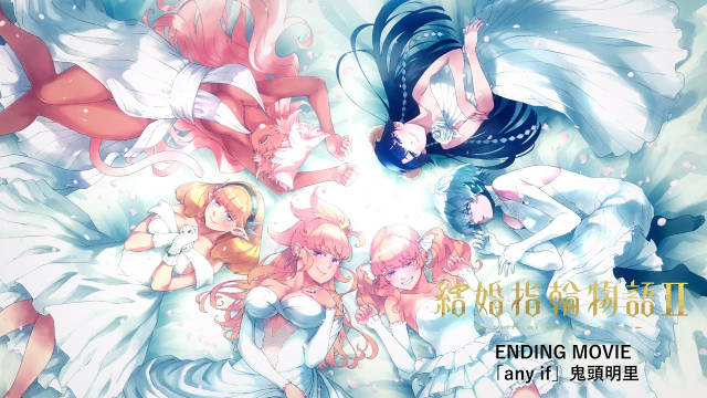 《婚戒物语 第二季》公开无表记片头及片尾影像，该作首集已播出！-二次元COS分享次元吧