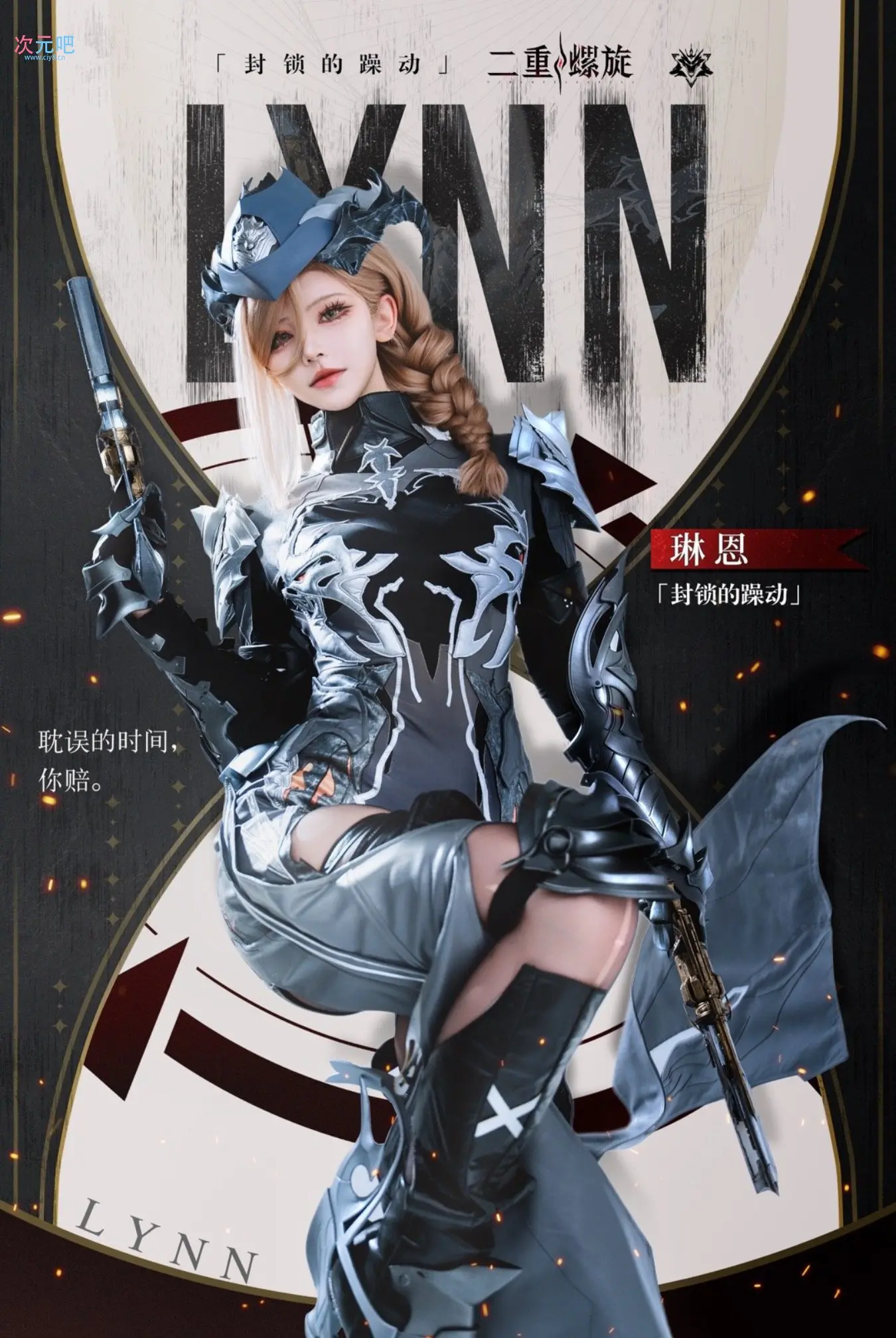 图片[9]-二次元COS分享[COSplay]酣畅淋漓的战斗-二次元COS分享次元吧