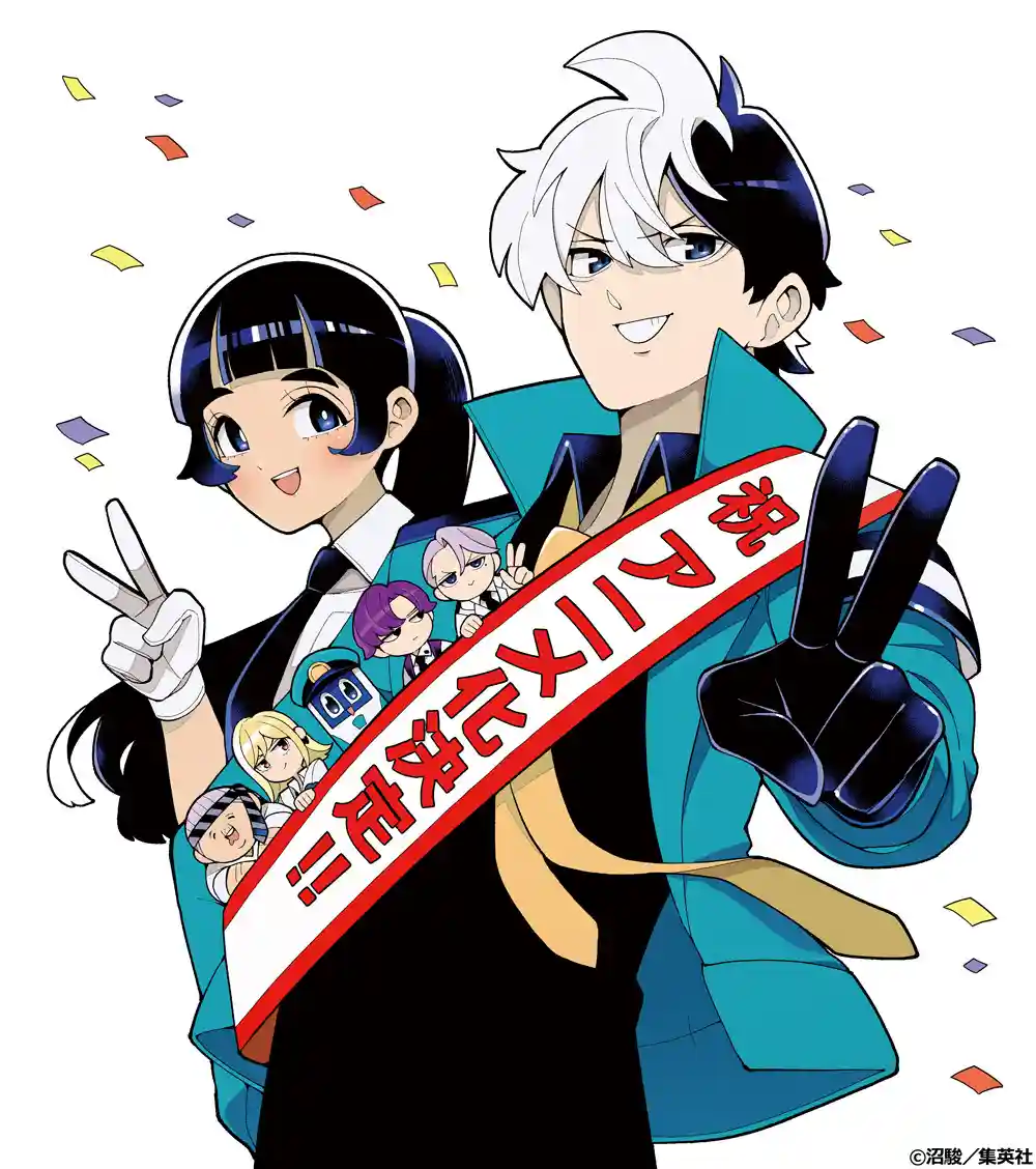 图片[2]-二次元COS分享沼駿原作漫画《超巡！超条前辈》宣布改编为电视动画，并公开先导视觉图、贺图、主要制作人员，该作将在 2026 年开播！-二次元COS分享次元吧