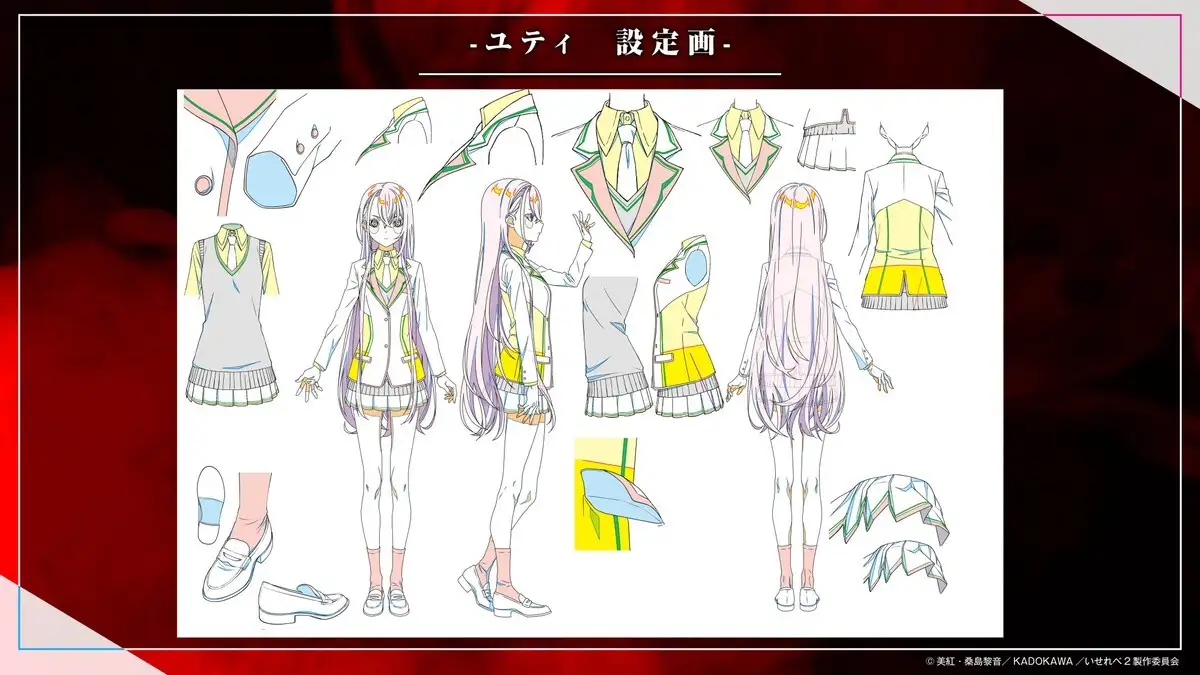 图片[2]-二次元COS分享《在异世界获得超强能力的我，在现实世界照样无敌～等级提升改变人生命运～》新作 TVSP 动画宣布将在 2026 年 3 月末播出！-二次元COS分享次元吧