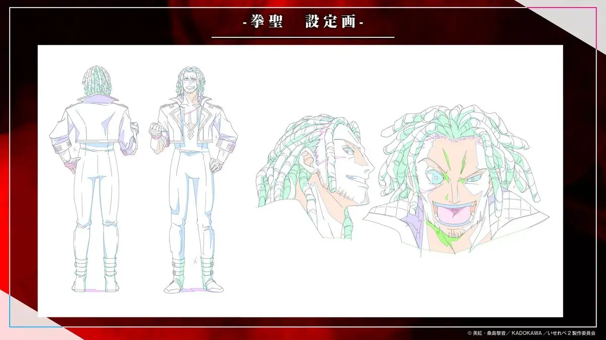 图片[3]-二次元COS分享《在异世界获得超强能力的我，在现实世界照样无敌～等级提升改变人生命运～》新作 TVSP 动画宣布将在 2026 年 3 月末播出！-二次元COS分享次元吧