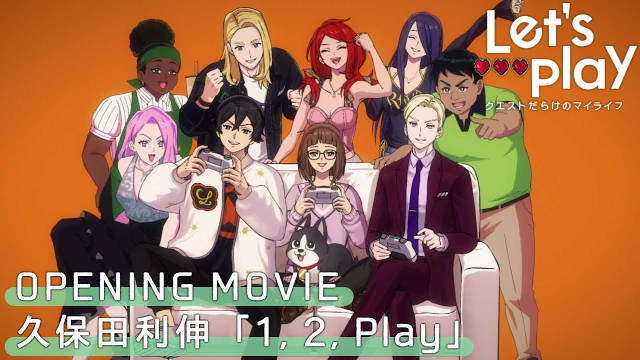 《Let's Play 充满挑战的人生》公开无表记片头影像、开播预热视觉图，该作将在 10 月 1 日晚于富士电视台“+Ultra”档首播！-二次元COS分享次元吧