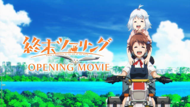 《末世二轮之旅》公开无表记片头影像，该作正在播出中！-二次元COS分享次元吧