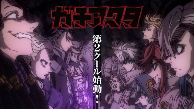 《废渊战鬼 / 咔嗒咔嗒》公开第二季度 PV ，追加声优，第二季度将从 10 月 12 日晚起播出！-二次元COS分享次元吧