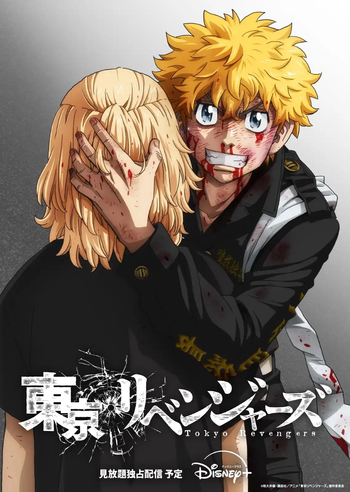 《东京复仇者 三天战争篇》2026 年在流媒体 Disney+ Star 平台独家上线。-二次元COS分享次元吧