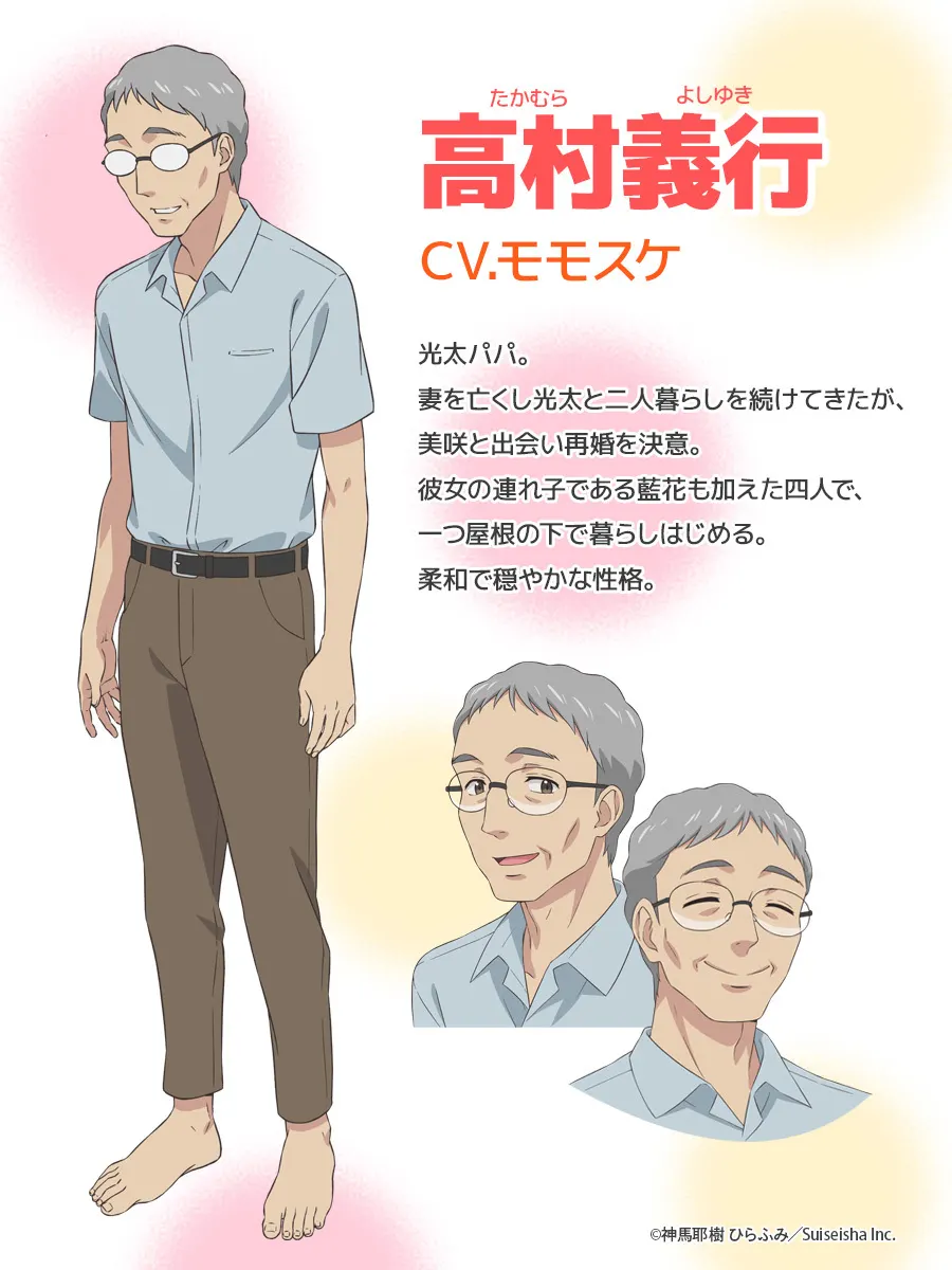 图片[5]-二次元COS分享AnimeFesta 档电视动画《草莓哀歌～缺根筋的活泼妹妹与无法释怀的哥哥～》公开主视觉图、主要制作人员及主演声优，该作将在 2026 年 1 月开播！-二次元COS分享次元吧