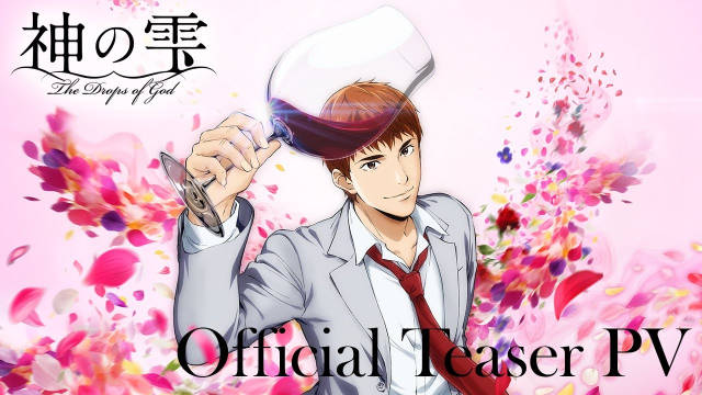 亚树直原作、冲本秀作画的漫画《神之水滴》首度改编电视动画，公开主演声优、先导视觉图、先导 PV，2026 年播出！-二次元COS分享次元吧