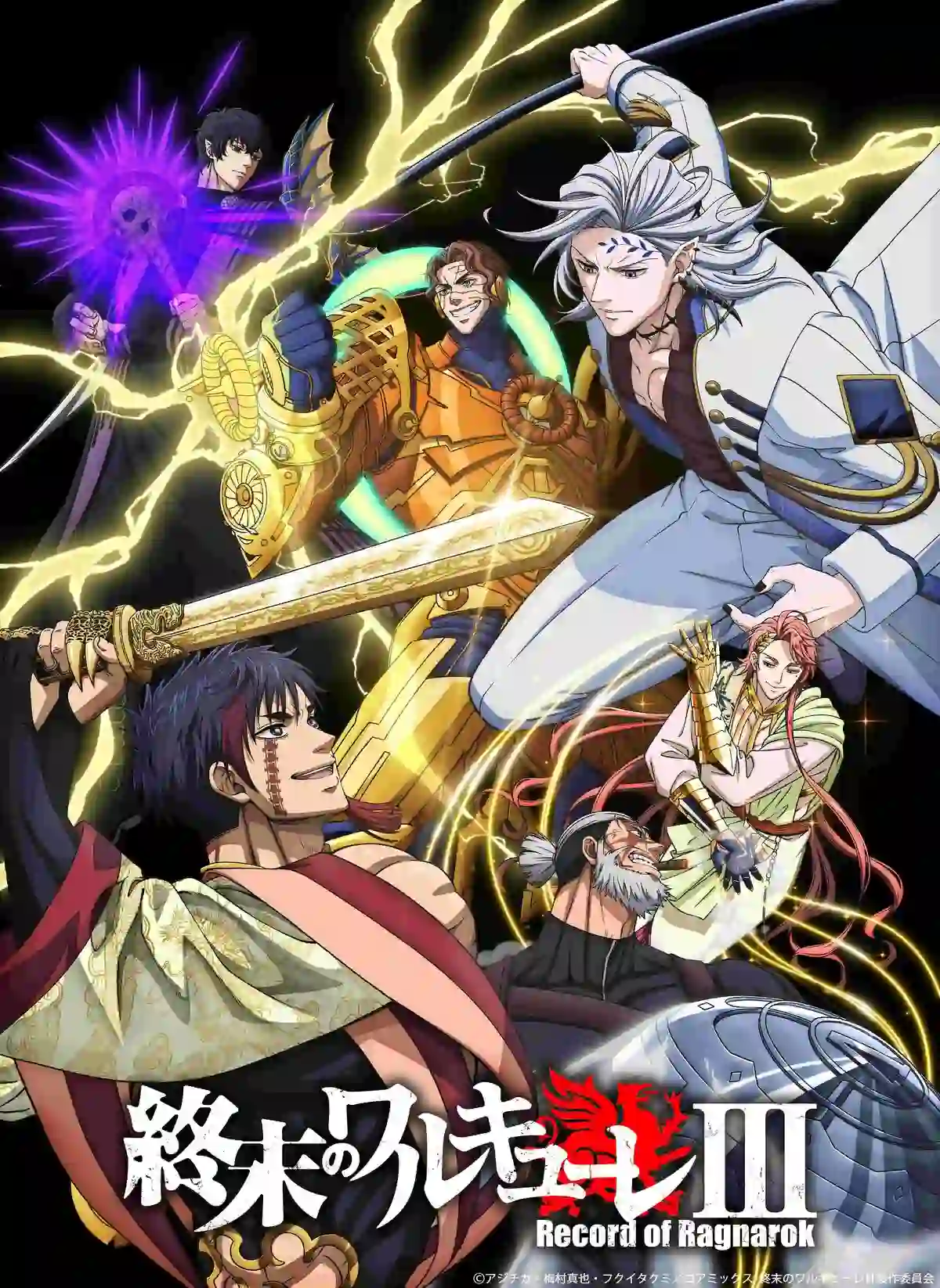 图片[1]-二次元COS分享《终末的女武神 第三季》公开第三弹 PV、主视觉图，新增配音阵容，该作将在 12 月 10 日于 Netflix 独家上线！-二次元COS分享次元吧