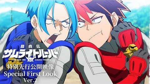 《魔真神坛斗士》（鎧真伝サムライトルーパー）公开特别先行影像，该作将在 2026 年 1 月开播！-二次元COS分享次元吧