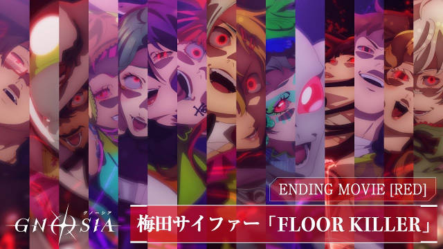 《古诺希亚》公开新无表记片尾影像、新视觉图，该作正在播出中！-二次元COS分享次元吧