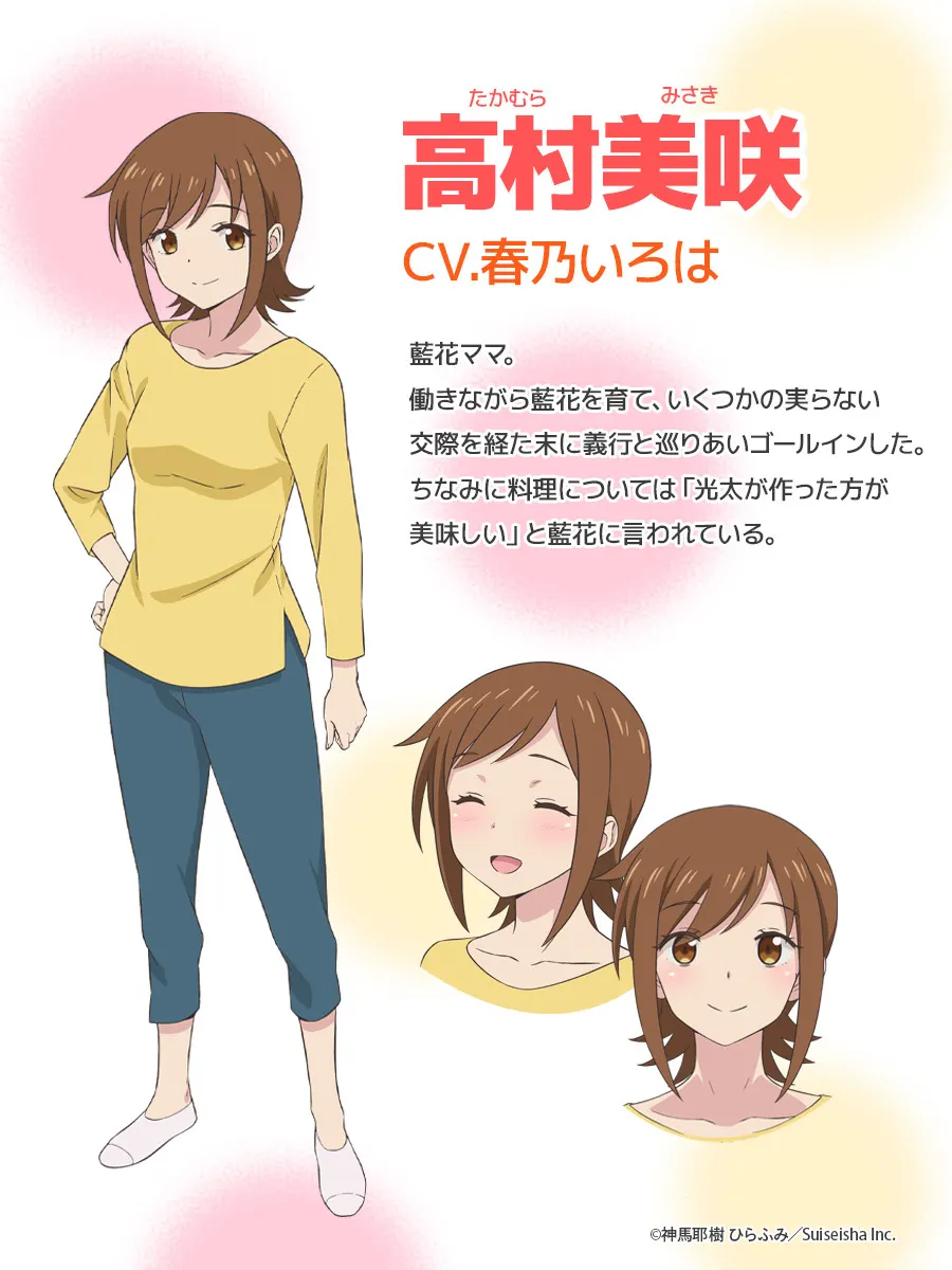 图片[3]-二次元COS分享AnimeFesta 档电视动画《草莓哀歌～缺根筋的活泼妹妹与无法释怀的哥哥～》公开主视觉图、主要制作人员及主演声优，该作将在 2026 年 1 月开播！-二次元COS分享次元吧