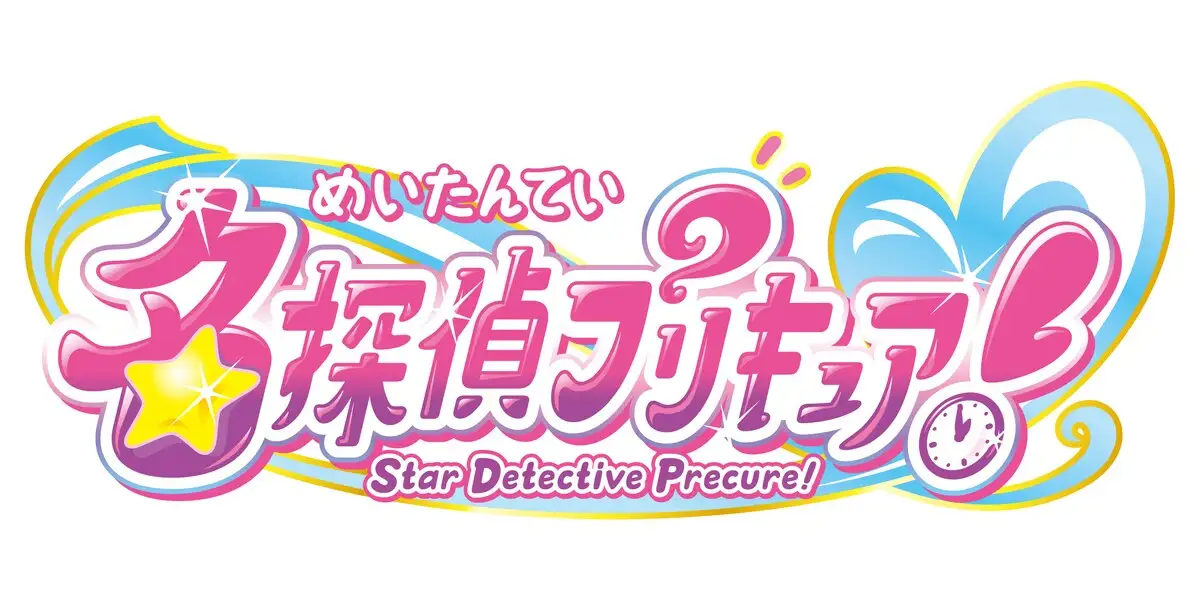 《光之美少女》系列第 23 部标题公布：《名侦探光之美少女！》。-二次元COS分享次元吧