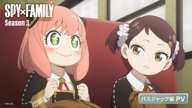 《间谍过家家 第三季》公开“巴士劫持篇”PV ，该作正在播出中！-二次元COS分享次元吧