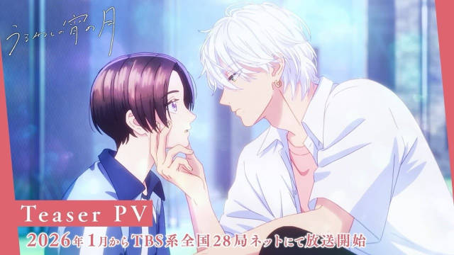 《皎洁迎宵之月》公开先导 PV，新增配音阵容，该作将在 2026 年 1 月开播！-二次元COS分享次元吧