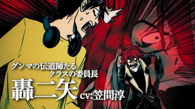 令和版轻动画《你还是不懂群马～令和版～》公开第二弹先导 PV ，该作将在 2026 年 1 月开播！-二次元COS分享次元吧