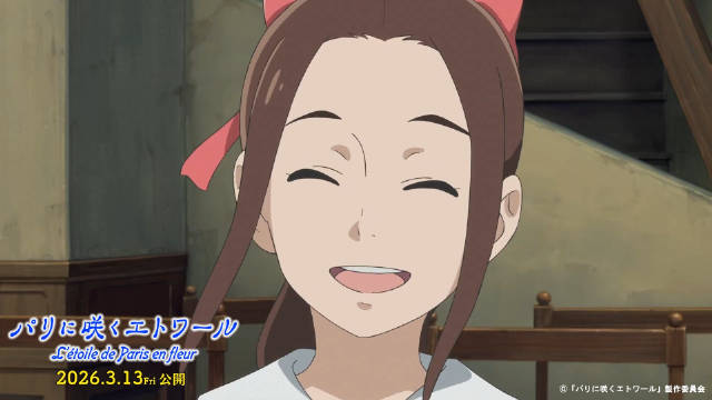 谷口悟朗×近藤胜也合作的动画电影《巴黎绽放的星辰》（パリに咲くエトワール）公开第二弹特报 PV，2026 年 3 月 13 日于日本本土上映！-二次元COS分享次元吧