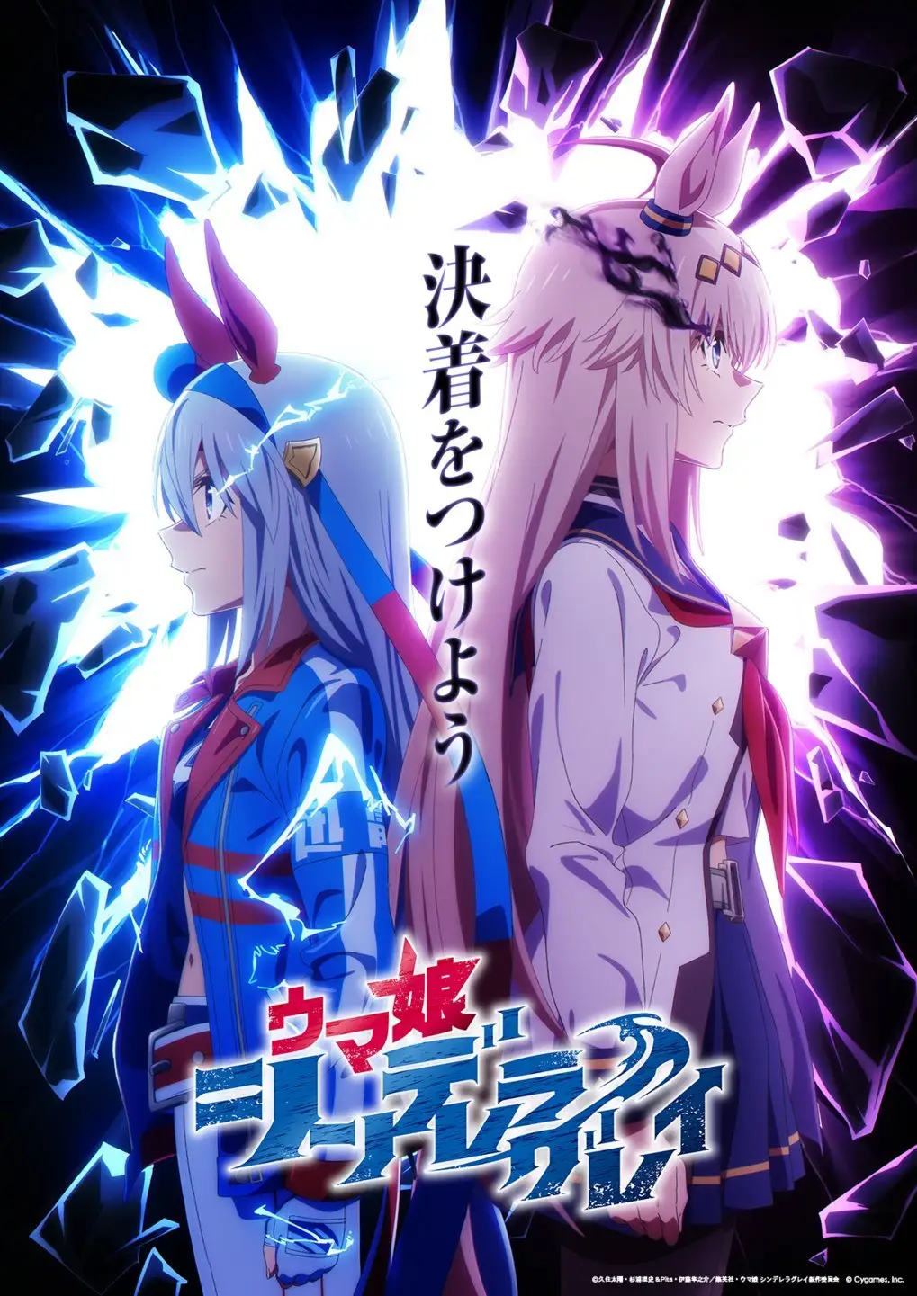 《赛马娘 芦毛灰姑娘 第二季度》公开场景视觉图，该作正在播出中！-二次元COS分享次元吧