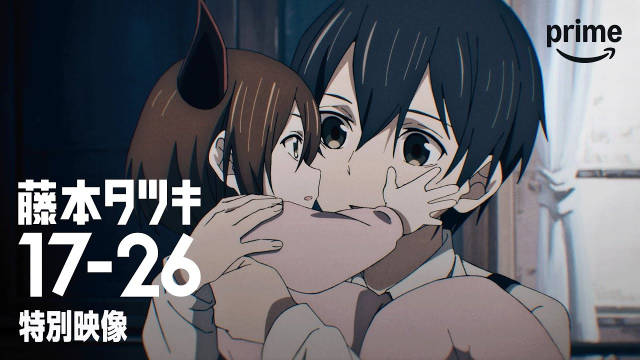 《藤本树17-26》公开 17 分 26 秒正片影像，该作此前于日本影院限定上映，11 月 8 日于流媒体 Prime Video 独家上线，中国大陆有望引进院线上映。-二次元COS分享次元吧