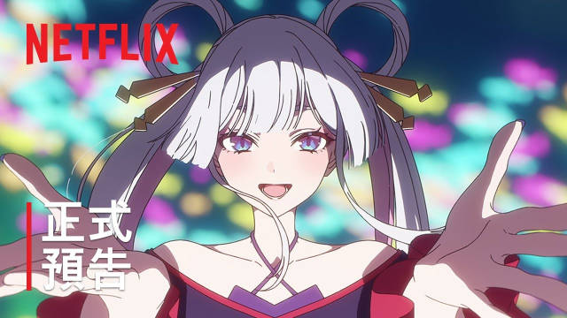 《超时空辉耀姬！》公开正式预告及视觉图，追加部分制作人员及声优，该作将在 2026 年 1 月 22 日于 Netflix 全球上线！-二次元COS分享次元吧