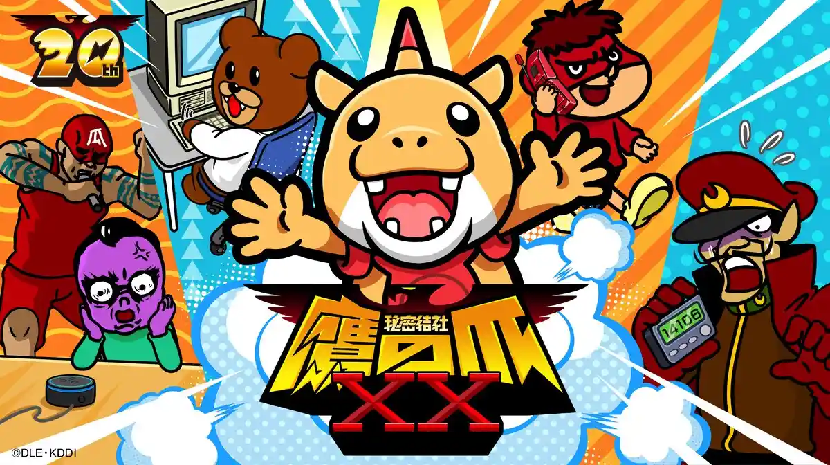 《秘密结社 鹰之爪》 20 周年纪念新作网络动画《秘密结社 鹰之爪XX》将在 2026 年 1 月 6 日在官方 YouTube 频道等网络平台播出。-二次元COS分享次元吧