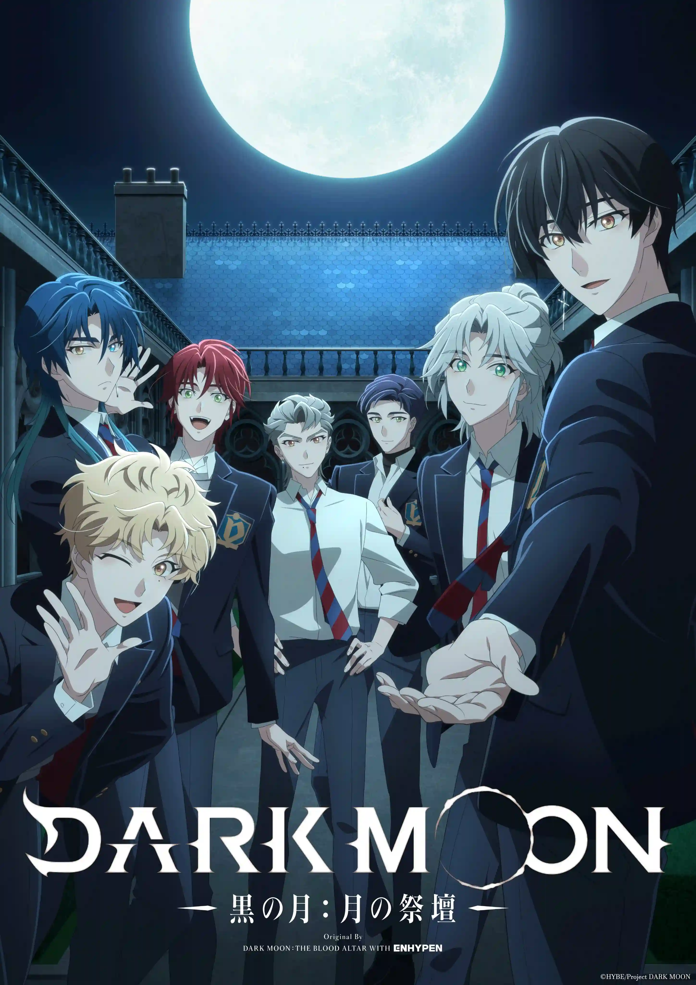 图片[1]-二次元COS分享《DARK MOON -黑之月: 月之祭坛-》公开正式 PV 、第二弹主视觉图，追加声优，该作将在 2026 年 1 月 9 日晚首播！-二次元COS分享次元吧