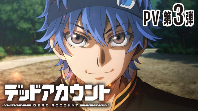 《死亡账号》公开第三弹 PV 、第二弹主视觉图,该作将在 2026 年 1 月 10 日晚于朝日电视台系“IMAnimation”档播出!-二次元COS分享次元吧
