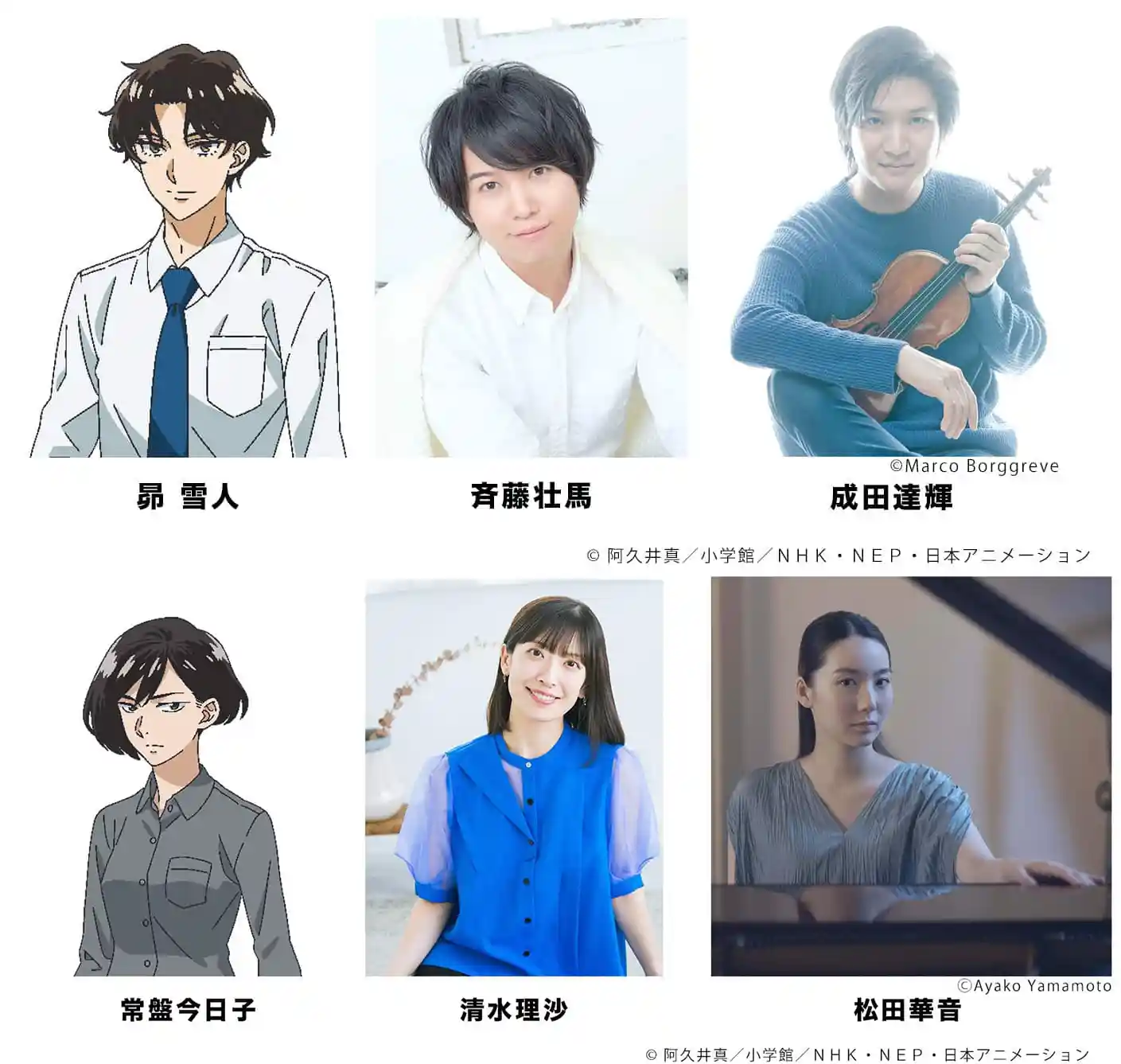 图片[2]-二次元COS分享《蓝色管弦乐 第二季》公开新视觉图，追加声优，该作正在播出中，全 21 集！-二次元COS分享次元吧