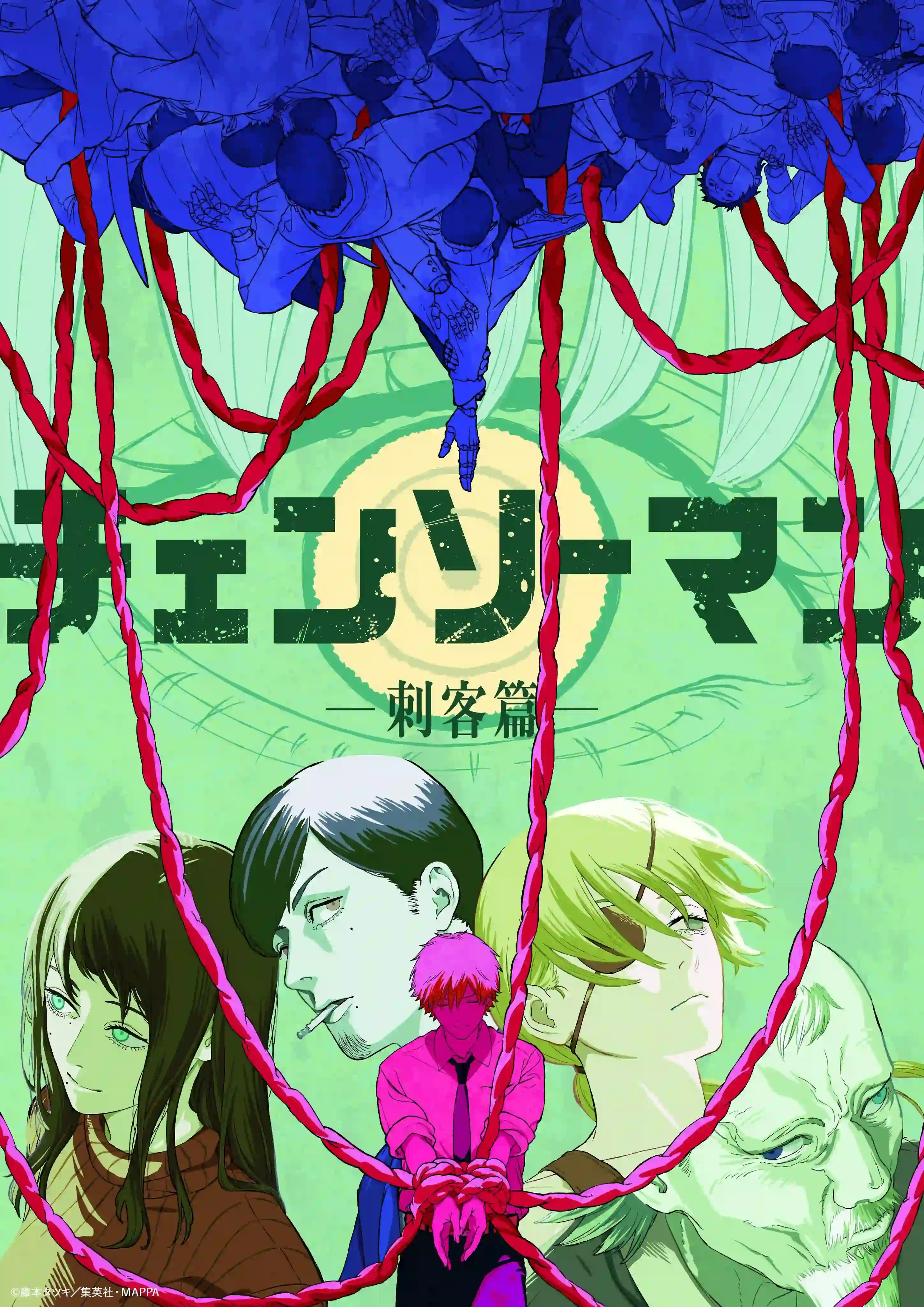 图片[1]-二次元COS分享《电锯人 刺客篇》宣布制作，并公开先导 PV 、先导视觉图，详情待后续发表！-二次元COS分享次元吧