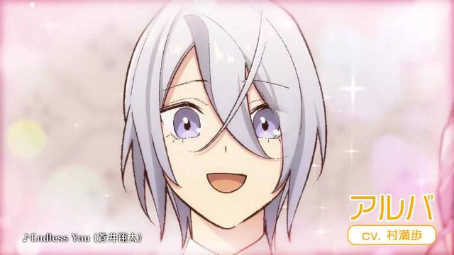 《为疼爱最推的义兄,我决定长命百岁!》公开第二弹 PV ,追加声优,该作将在 2026 年 1 月 6 日晚首播, 1 月 3 日于流媒体先行上线!-二次元COS分享次元吧