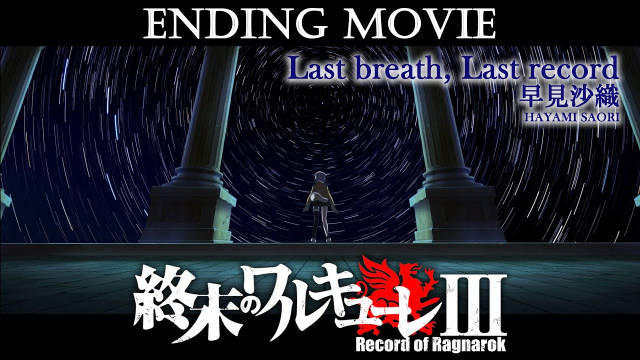 《终末的女武神 第三季》公开无表记片尾影像,该作已在 Netflix 独家上线!-二次元COS分享次元吧