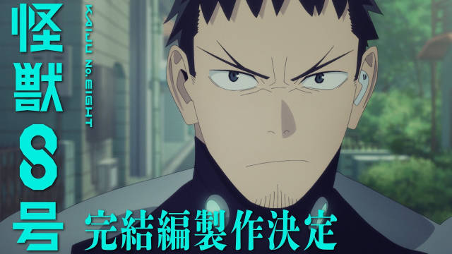《怪兽8号》宣布制作“完结篇”、原创短动画《鸣海的工作日》，并公开完结篇决定制作 PV 、视觉图，详情待后续发表！-二次元COS分享次元吧