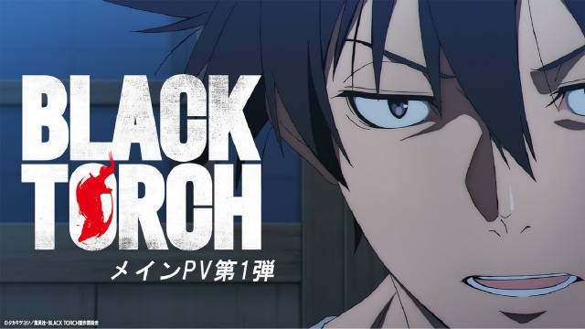 《BLACK TORCH 暗黑灯火》公开第一弹 PV、主视觉图,2026 年 7 月播出!-二次元COS分享次元吧
