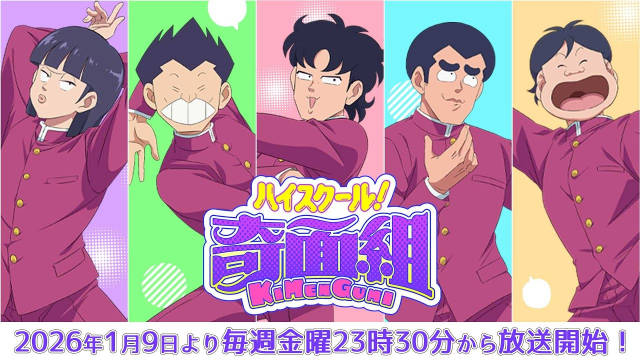 《高校奇面组》新增配音,公开正式 PV、主视觉图,2026 年 1 月 9 日于富士电视台 noitaminA 栏目开播!-二次元COS分享次元吧
