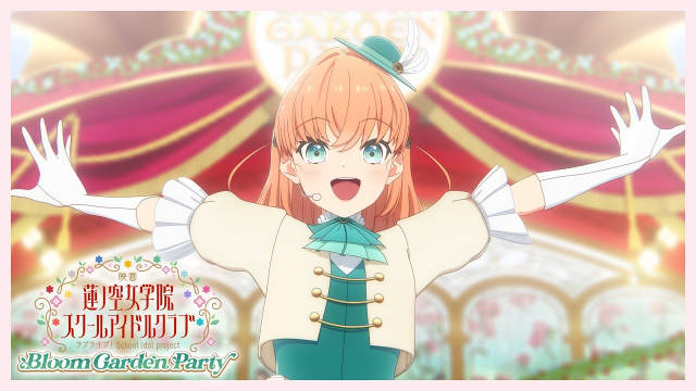 《LoveLive!莲之空女学院学园偶像俱乐部 Bloom Garden Party》公开特报影像、主视觉图、主要制作人员,该作将在 2026 年 5 月 8 日于日本影院上映!-二次元COS分享次元吧