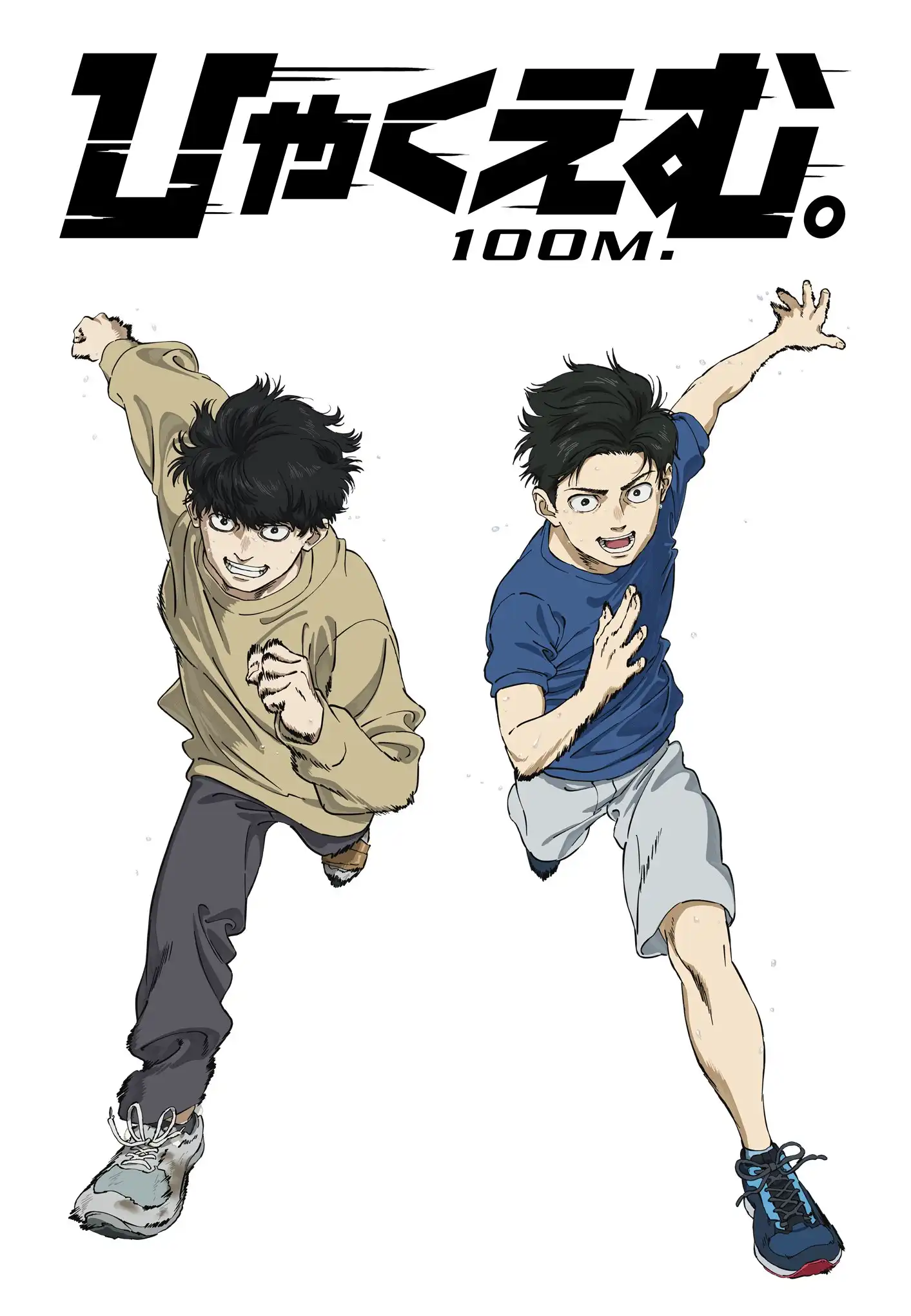 《百米。》上映 100 日，公开角色设计、作画监督小岛庆祐绘制的纪念插画。该作将于 5 天后，12 月 31 日起于流媒体 Netflix 全球独家上线！-二次元COS分享次元吧