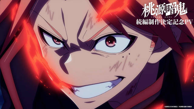 《桃源暗鬼》宣布制作续篇动画，并公开决定制作续篇 PV 、先导视觉图，该作第一季已完结！-二次元COS分享次元吧