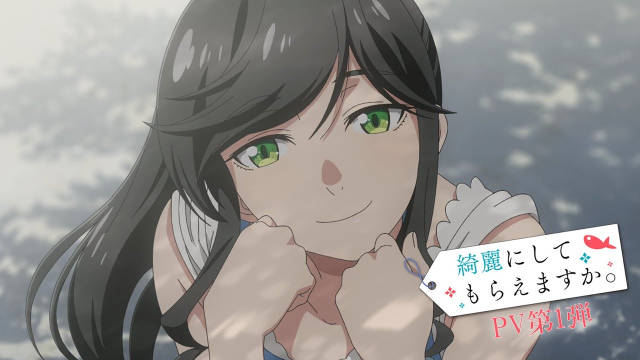 《能帮我弄干净吗？》公开先导第一弹 PV、主视觉图，新增配音阵容，该作将在 2026 年 1 月开播！-二次元COS分享次元吧