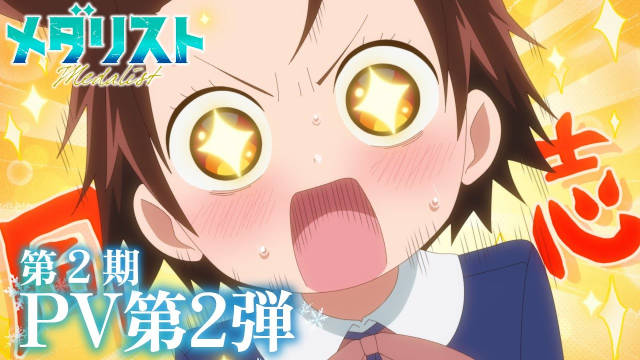 《舞冰的祈愿 / 金牌得主》第二季公开第二弹 PV，该作将在 2026 年 1 月 25 日凌晨（北京时间）首播！-二次元COS分享次元吧