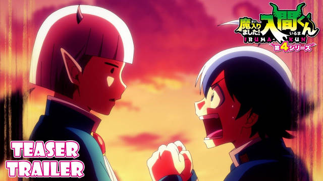 《入间同学入魔了》第四季公开先导 PV 、正式视觉图,该作将在 2026 年 4 月开播!-二次元COS分享次元吧