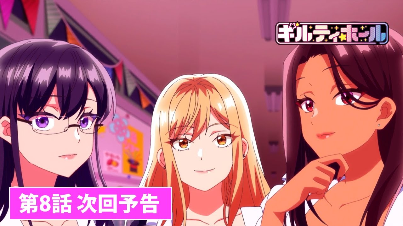 ギルティホール/Guilty Hole公开第八话最终集“你们是要一次性提名所有人吗？“PV，12月7日 周日 25:00(日本时间)播出。-二次元COS分享次元吧