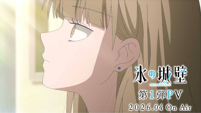 《冰之城墙》公开第一弹 PV 、主视觉图，该作将从 4 月 2 日晚起在 TBS 等电视台播出！-二次元COS分享次元吧