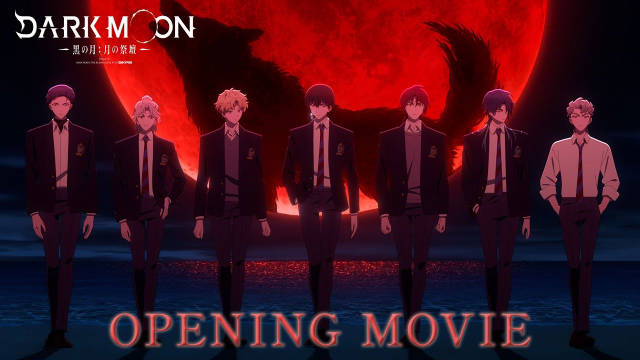 《DARK MOON -黑之月: 月之祭坛-》公开无表记片头影像，该作首集已播出！-二次元COS分享次元吧