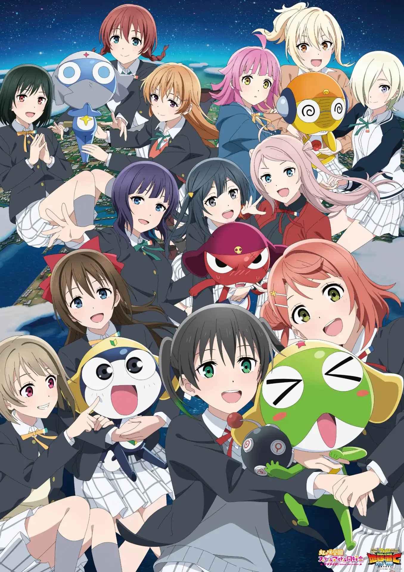 《Love Live! 虹咲学园校园偶像同好会》与动画电影《新剧场版☆Keroro 军曹 复活后即刻引爆地球灭亡危机是也！》展开联动合作！ ​​​-二次元COS分享次元吧