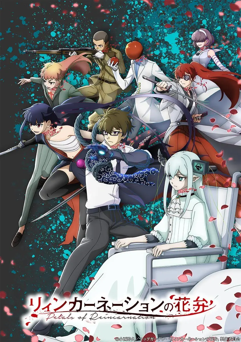 图片[1]-二次元COS分享《轮回的花瓣》公开第二弹 PV 、第二弹主视觉图，追加声优，该作将在 4 月开播！-二次元COS分享次元吧